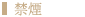サービス